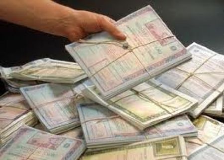 Commissioni investimenti in titoli di Stato